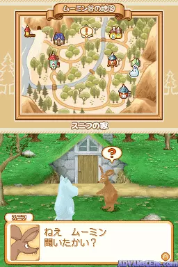 Image n° 3 - screenshots : Moomin-dani no Okurimono